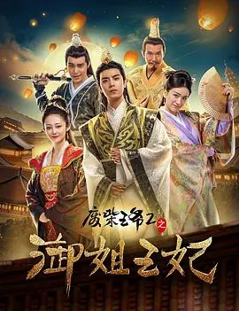燃烧已久的柔情